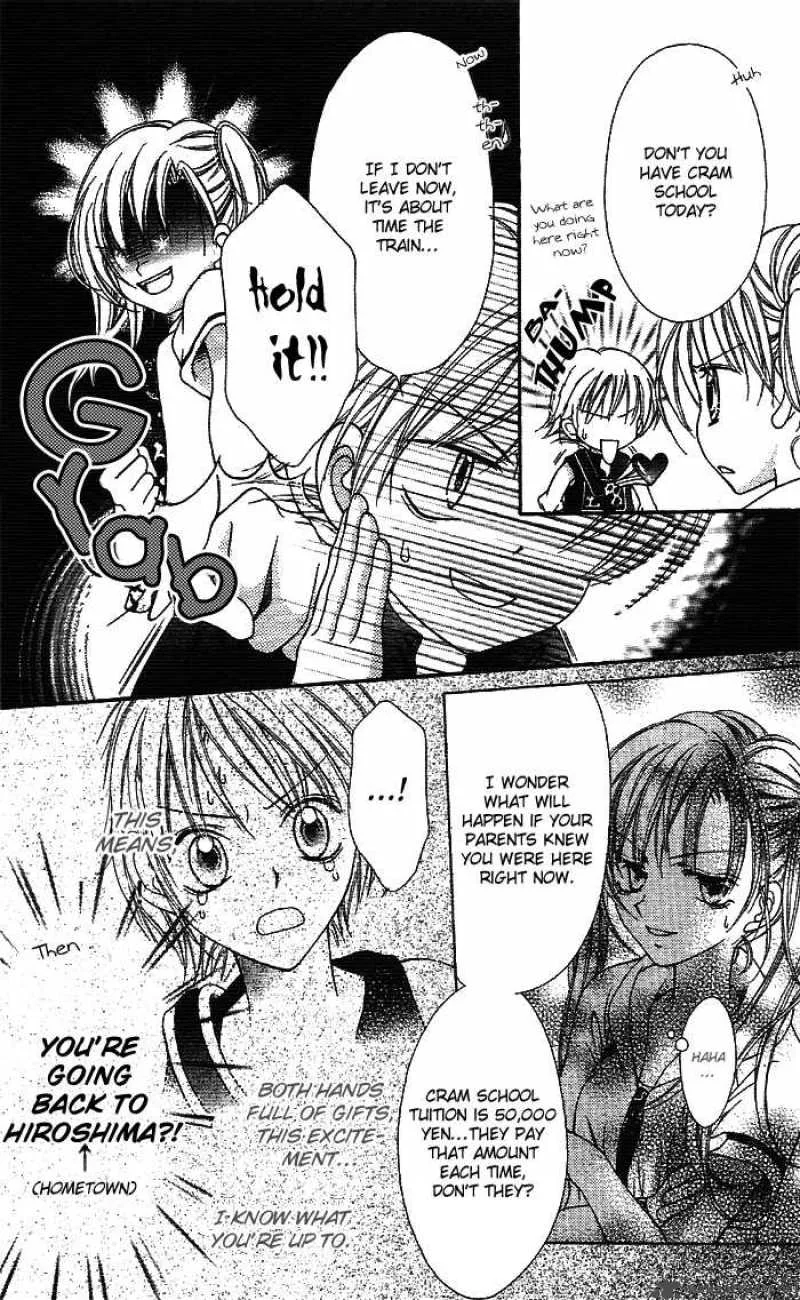 Bokutachi no Tabi Chapter 1 page 25