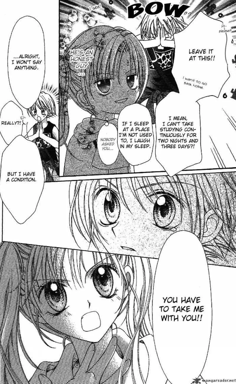 Bokutachi no Tabi Chapter 1 page 26