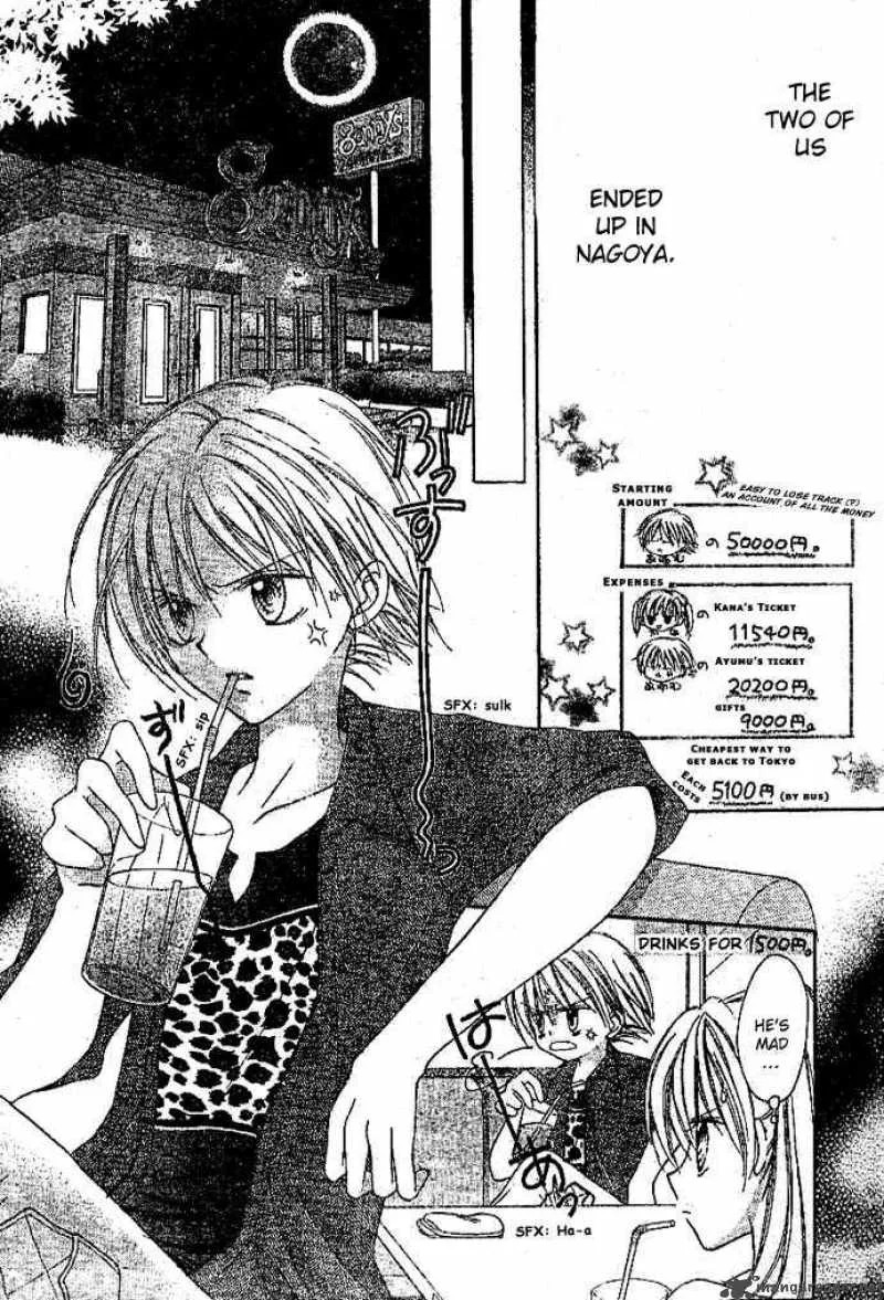Bokutachi no Tabi Chapter 2 page 7