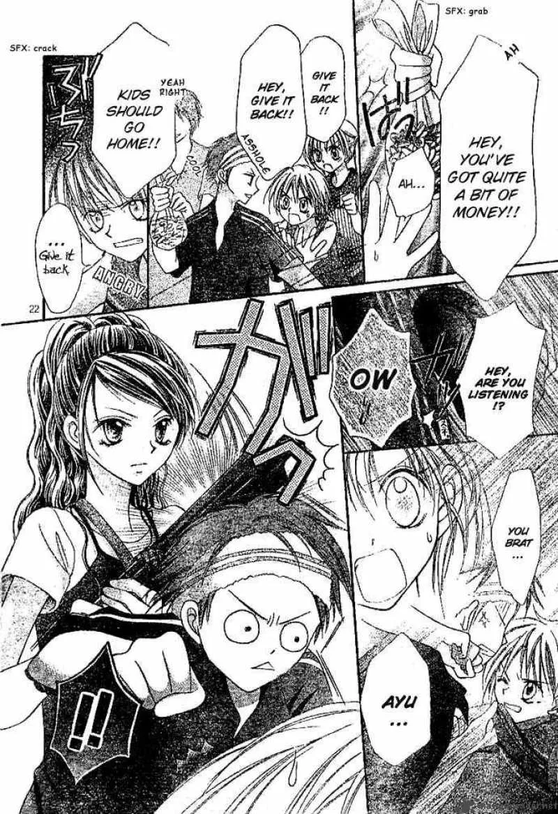 Bokutachi no Tabi Chapter 2 page 23