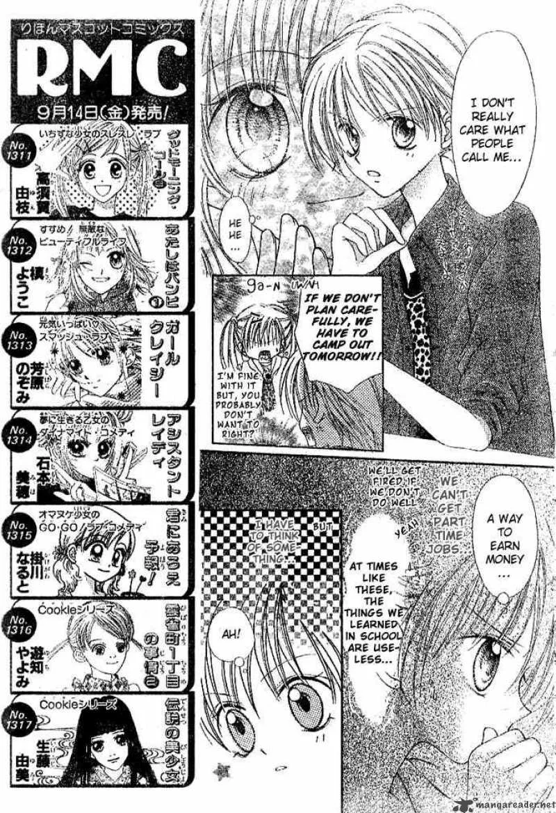 Bokutachi no Tabi Chapter 2 page 14