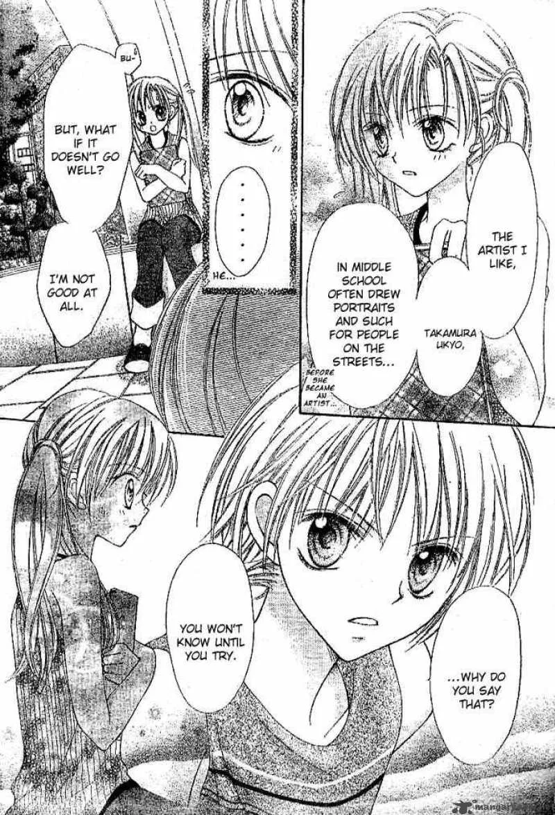 Bokutachi no Tabi Chapter 2 page 17