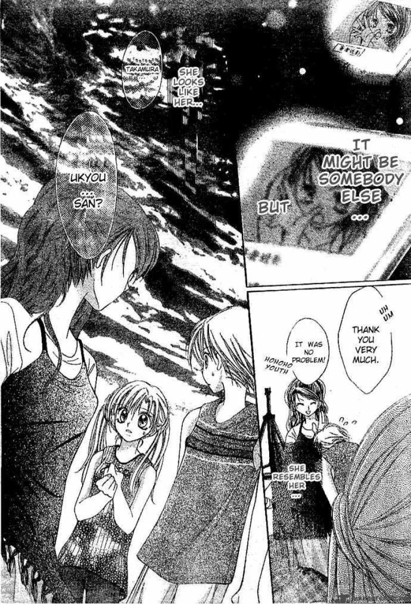 Bokutachi no Tabi Chapter 2 page 25