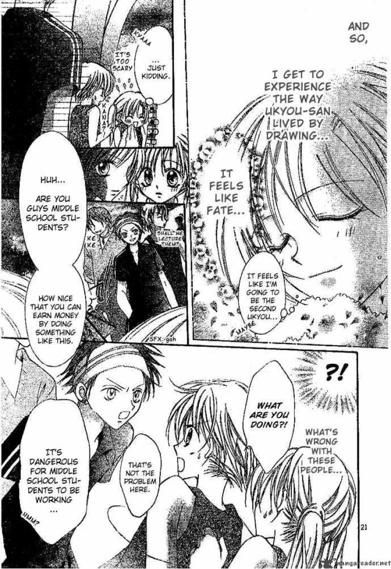 Bokutachi no Tabi Chapter 2 page 22