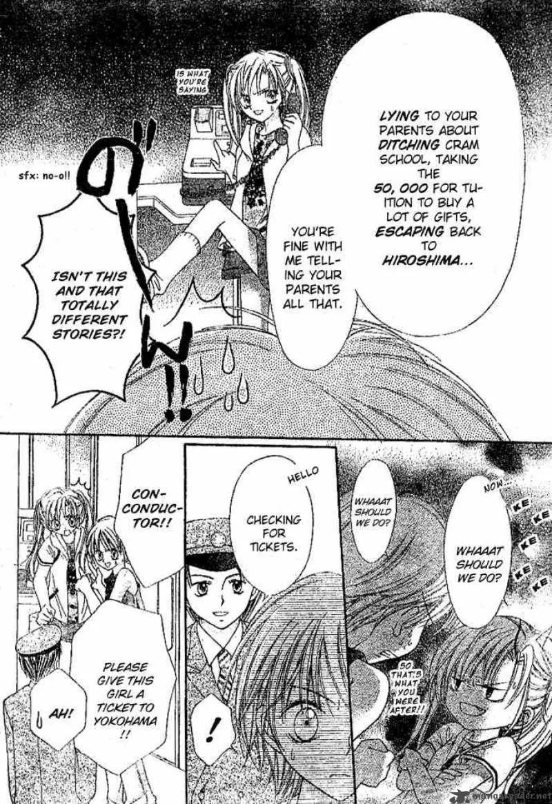Bokutachi no Tabi Chapter 2 page 5