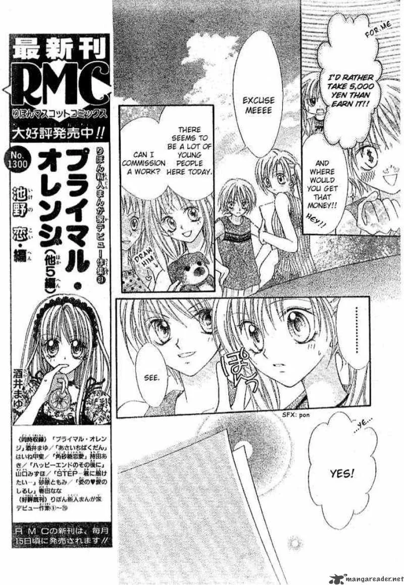 Bokutachi no Tabi Chapter 2 page 18