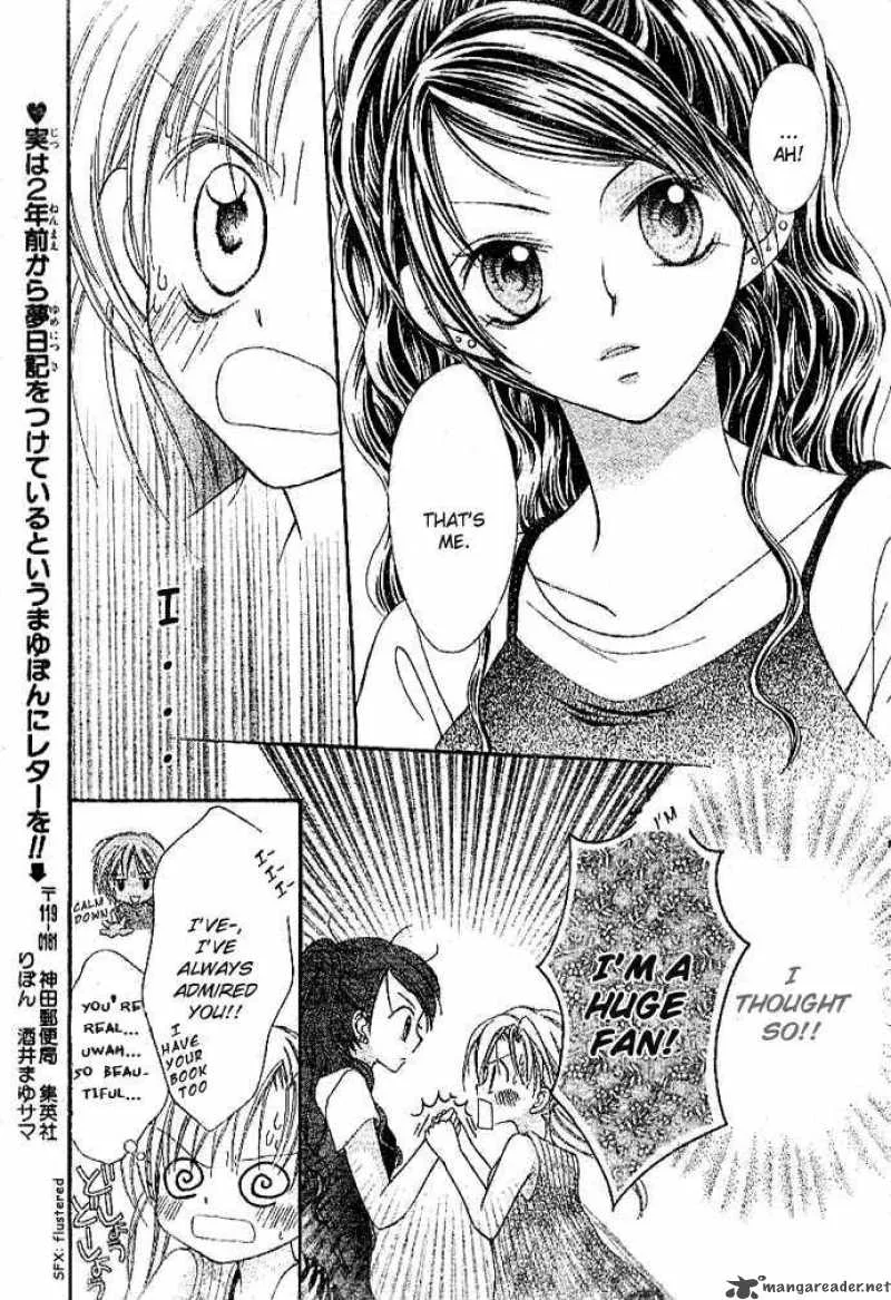 Bokutachi no Tabi Chapter 2 page 26