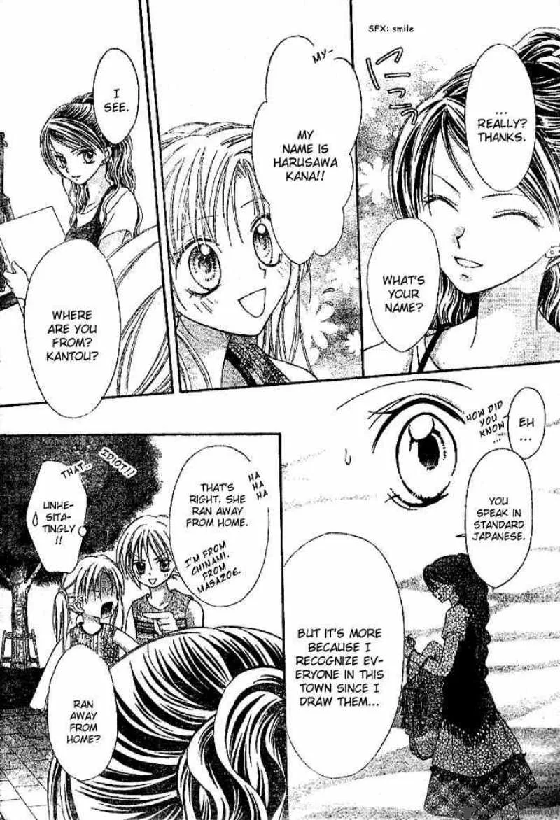 Bokutachi no Tabi Chapter 2 page 27