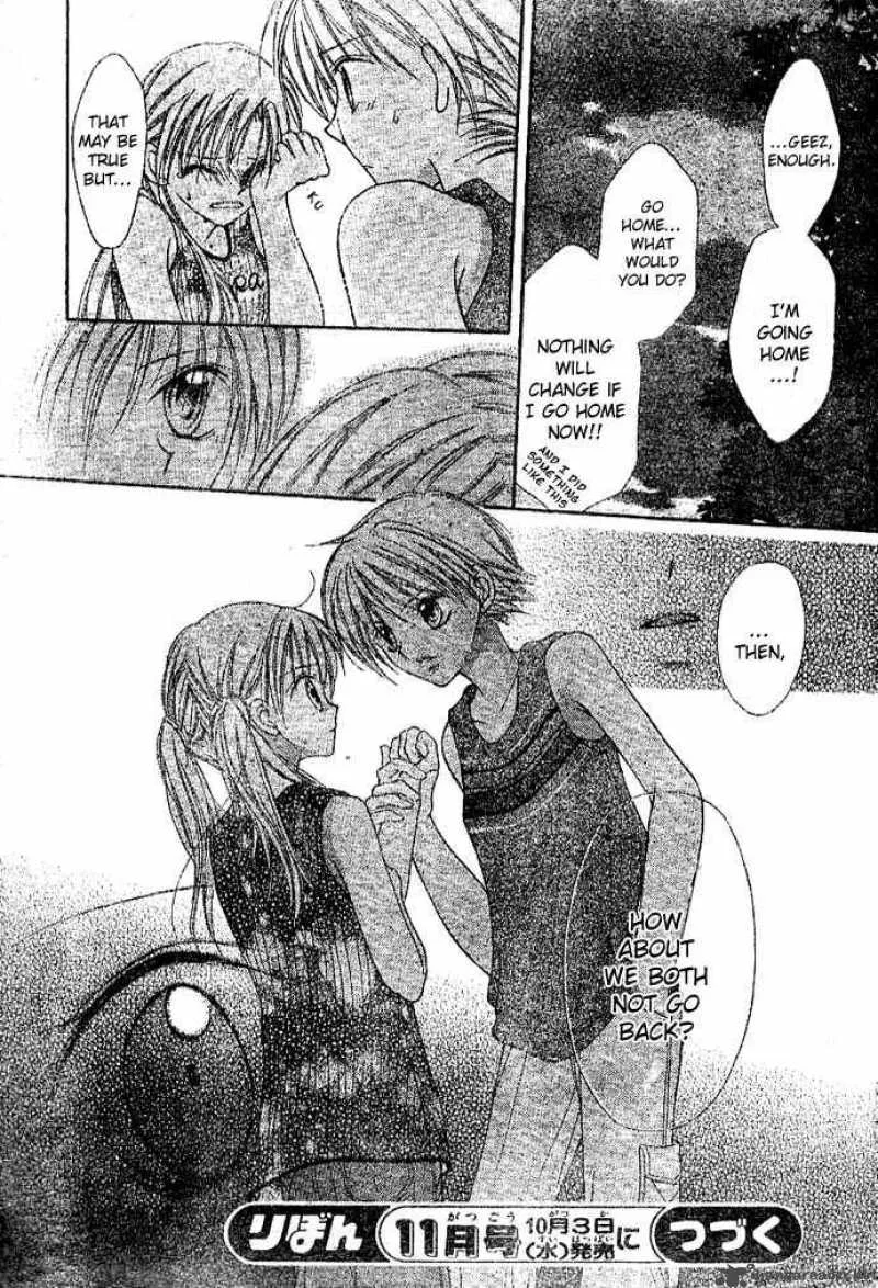Bokutachi no Tabi Chapter 2 page 32