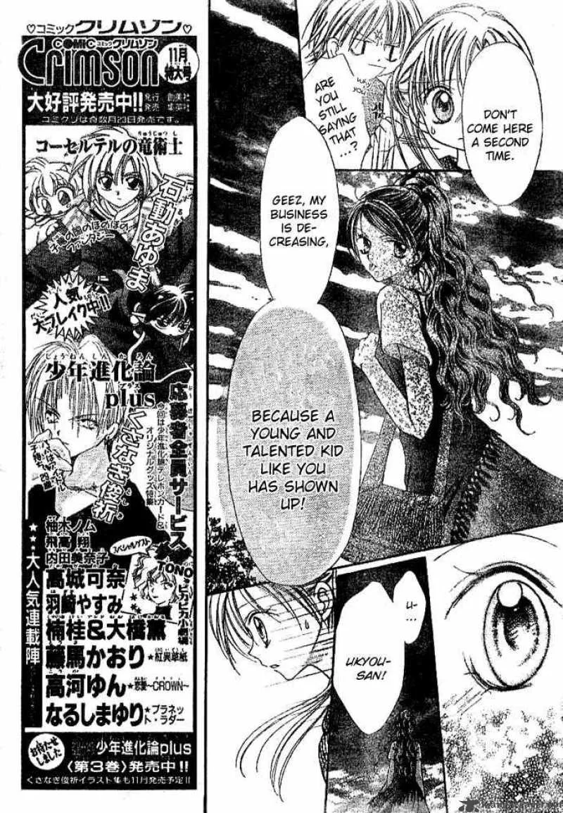 Bokutachi no Tabi Chapter 3 page 15