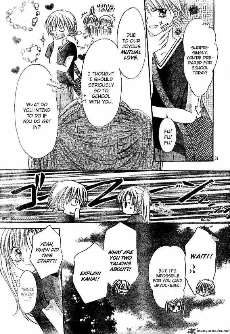 Bokutachi no Tabi Chapter 3 page 31