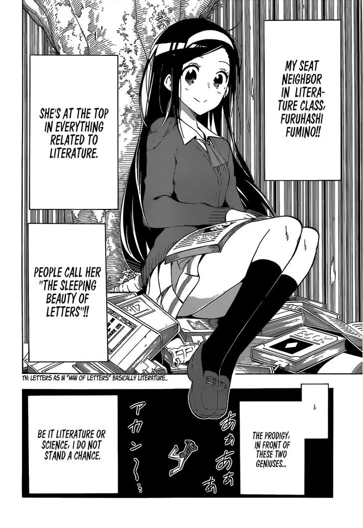 Bokutachi wa Benkyou ga Dekinai Chapter 1 page 12