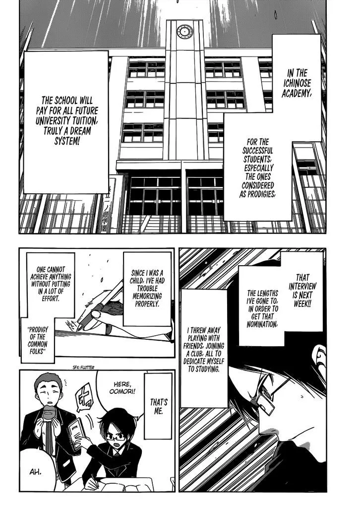 Bokutachi wa Benkyou ga Dekinai Chapter 1 page 14