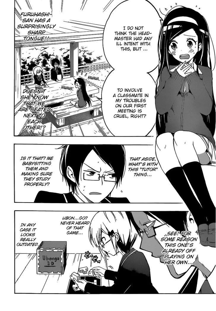 Bokutachi wa Benkyou ga Dekinai Chapter 1 page 23