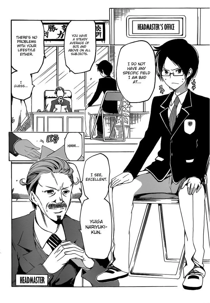 Bokutachi wa Benkyou ga Dekinai Chapter 1 page 18