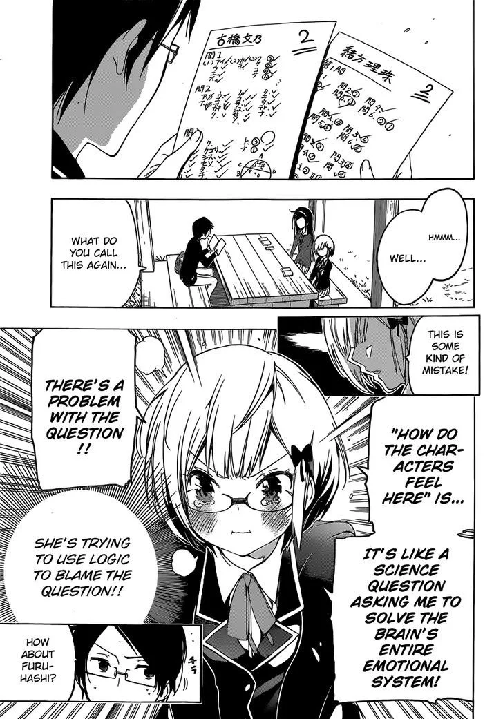 Bokutachi wa Benkyou ga Dekinai Chapter 1 page 30