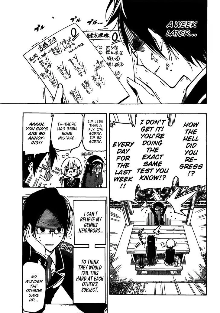 Bokutachi wa Benkyou ga Dekinai Chapter 1 page 32