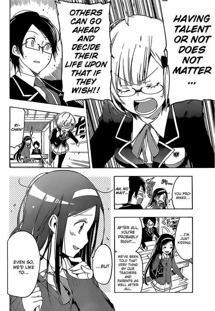 Bokutachi wa Benkyou ga Dekinai Chapter 1 page 35