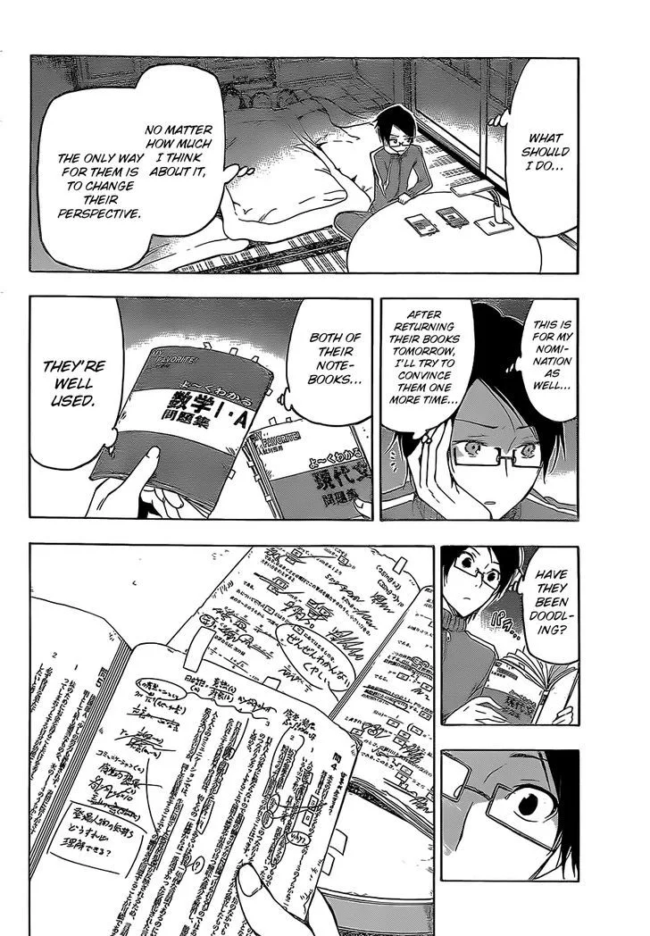 Bokutachi wa Benkyou ga Dekinai Chapter 1 page 37