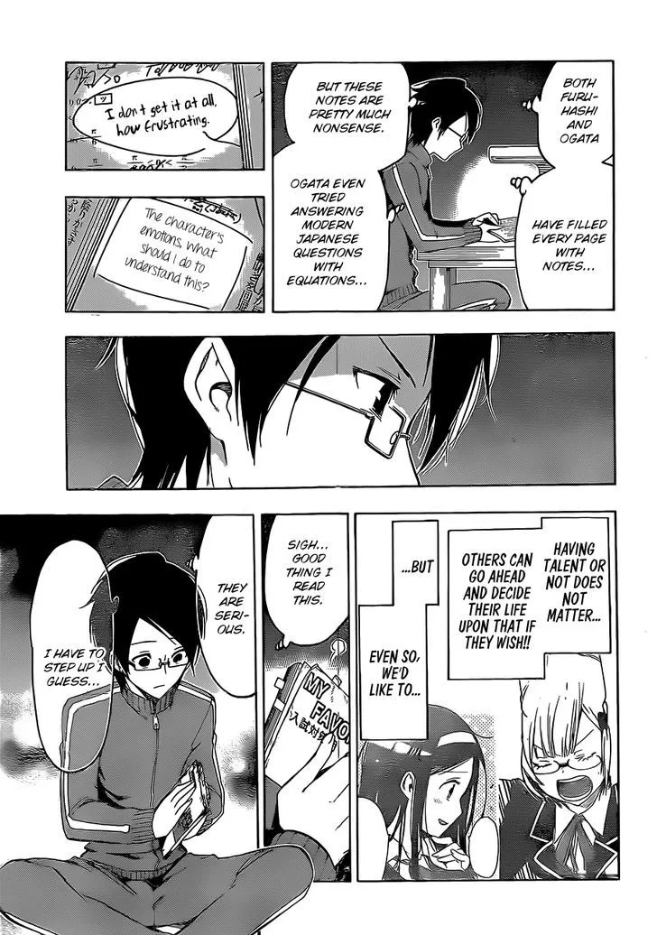 Bokutachi wa Benkyou ga Dekinai Chapter 1 page 38