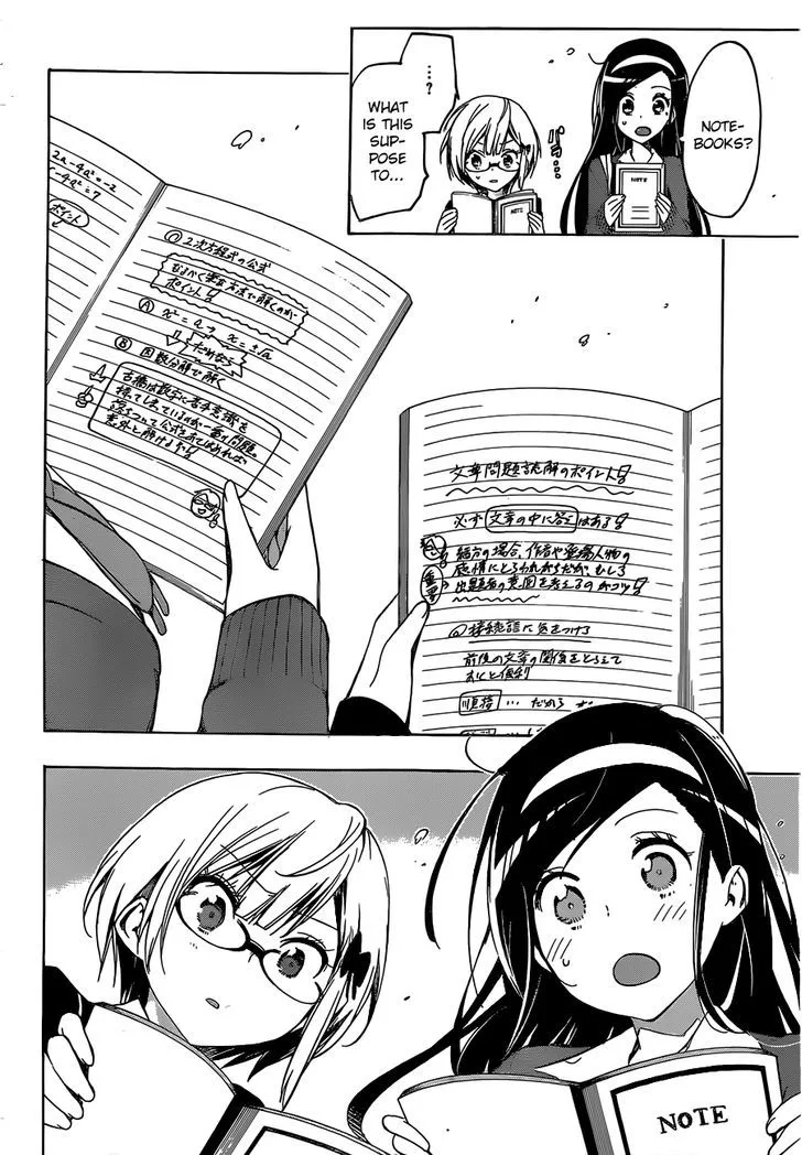 Bokutachi wa Benkyou ga Dekinai Chapter 1 page 43