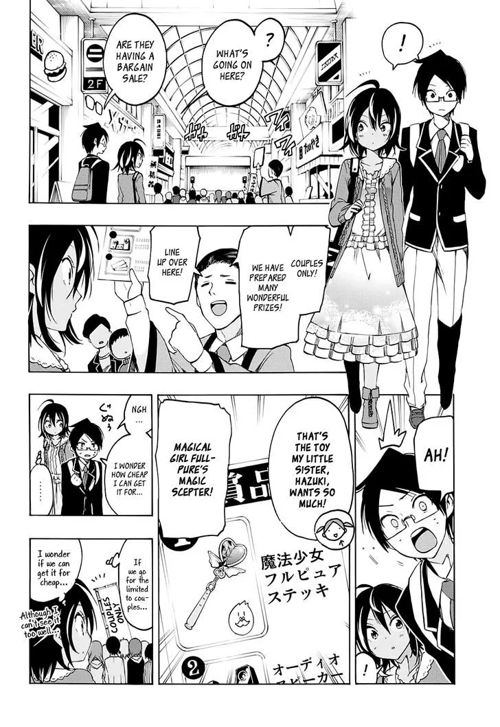 Bokutachi wa Benkyou ga Dekinai Chapter 10 page 12
