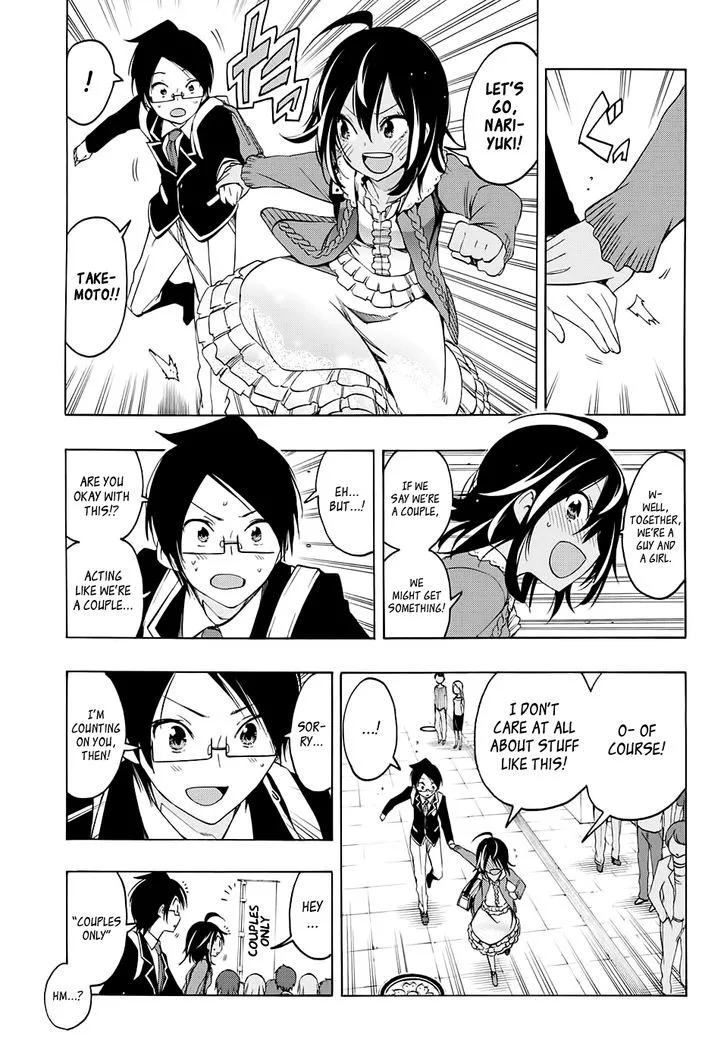 Bokutachi wa Benkyou ga Dekinai Chapter 10 page 13