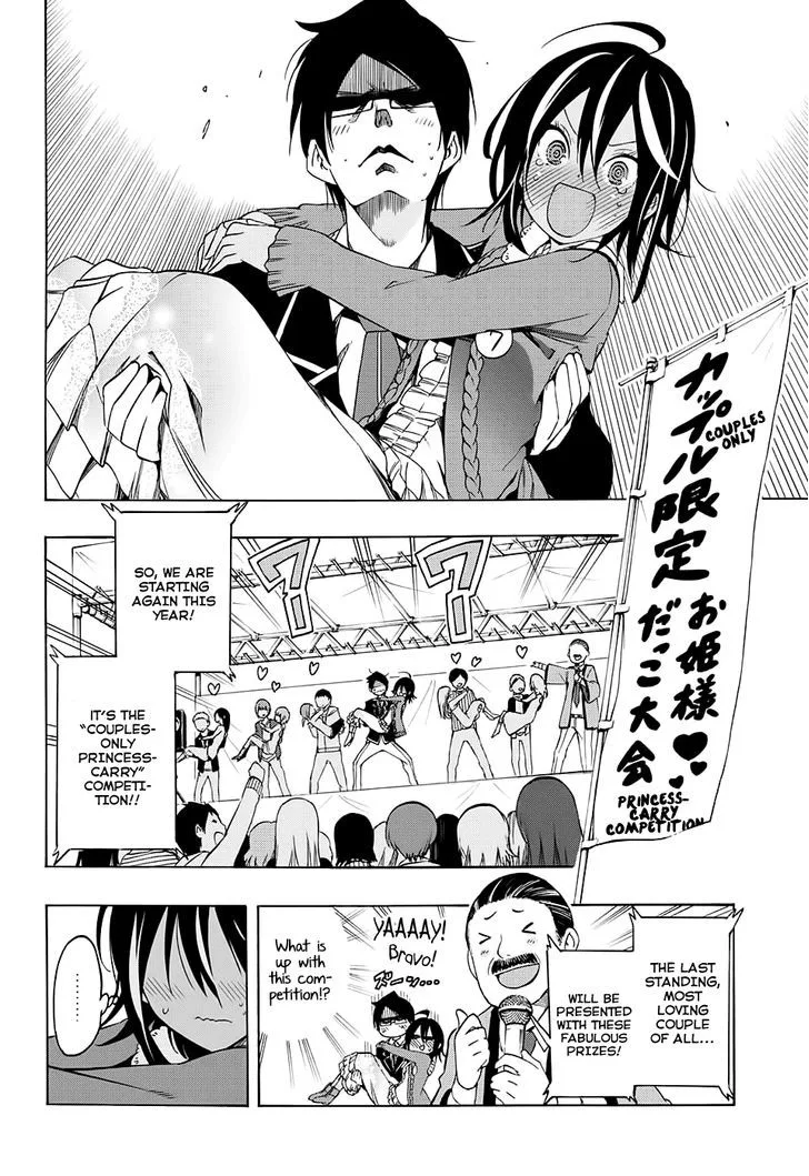 Bokutachi wa Benkyou ga Dekinai Chapter 10 page 14