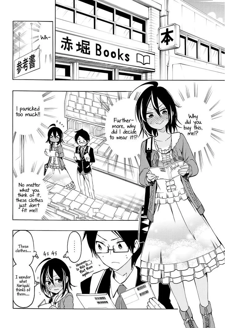 Bokutachi wa Benkyou ga Dekinai Chapter 10 page 8