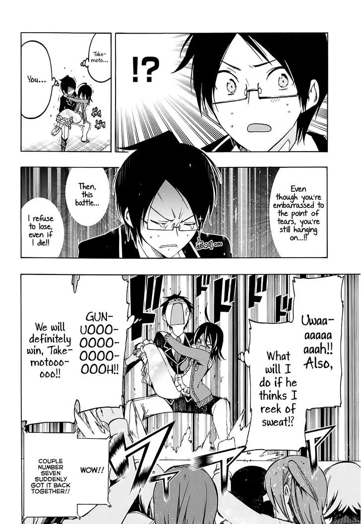 Bokutachi wa Benkyou ga Dekinai Chapter 10 page 16