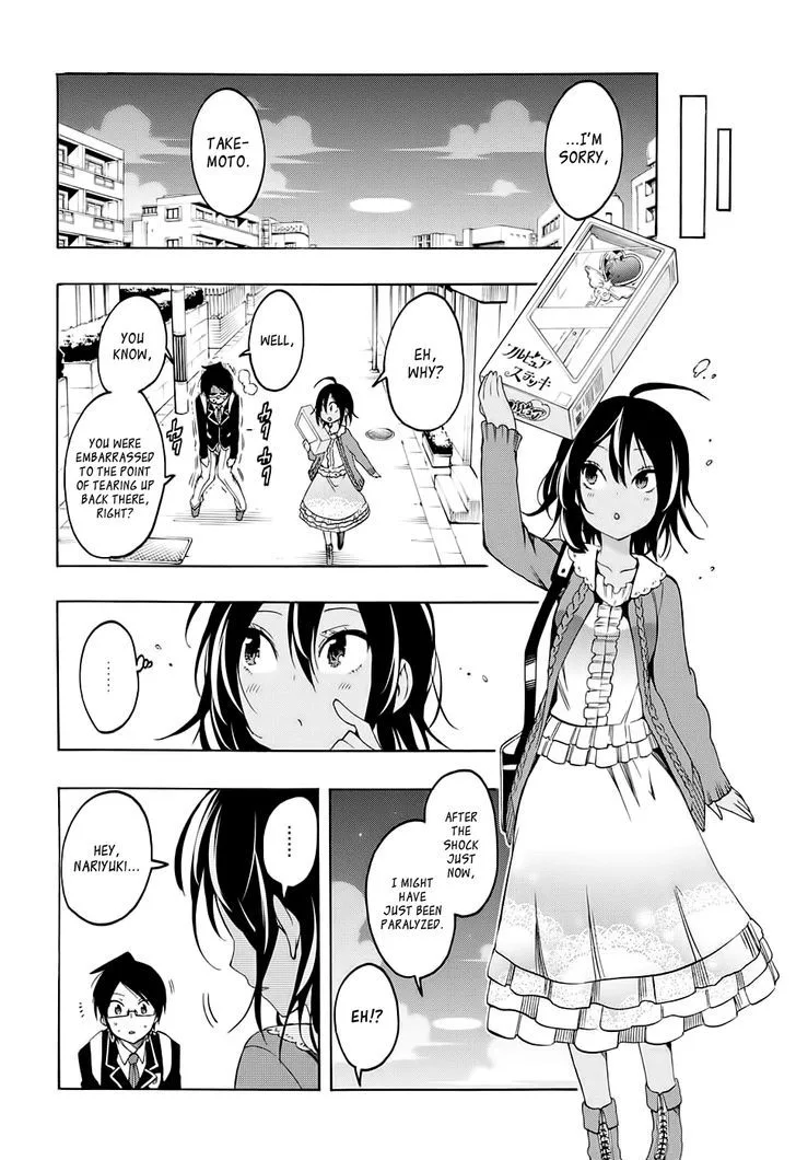 Bokutachi wa Benkyou ga Dekinai Chapter 10 page 17