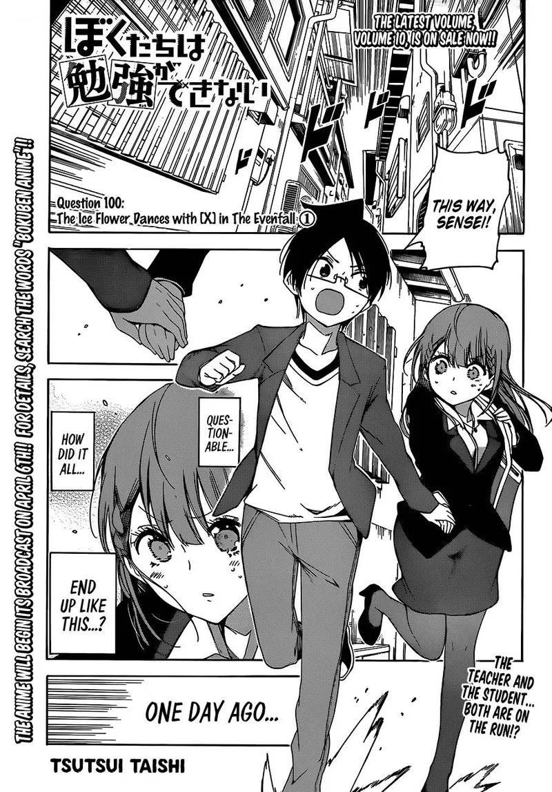 Bokutachi wa Benkyou ga Dekinai Chapter 100 page 1