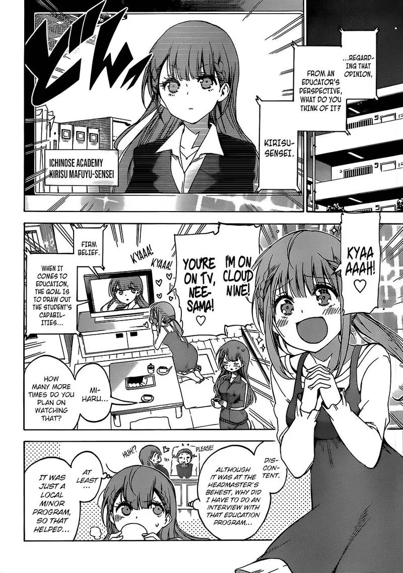 Bokutachi wa Benkyou ga Dekinai Chapter 100 page 2