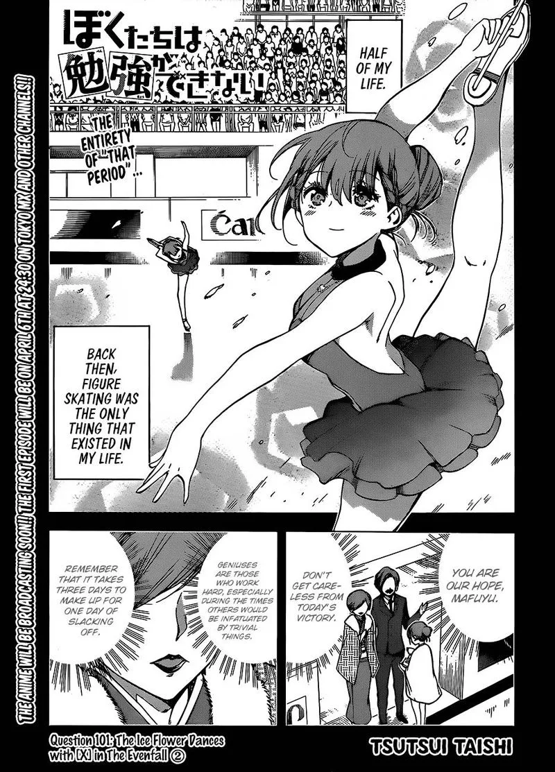 Bokutachi wa Benkyou ga Dekinai Chapter 101 page 1