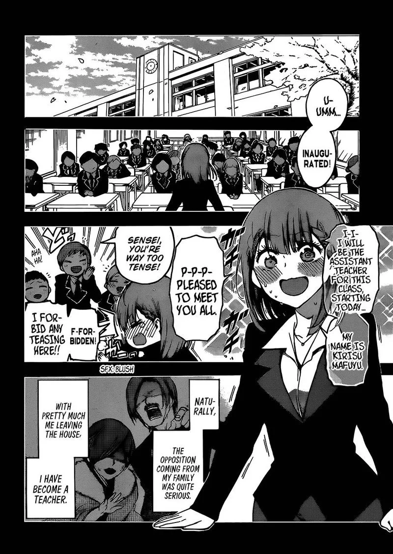 Bokutachi wa Benkyou ga Dekinai Chapter 101 page 6