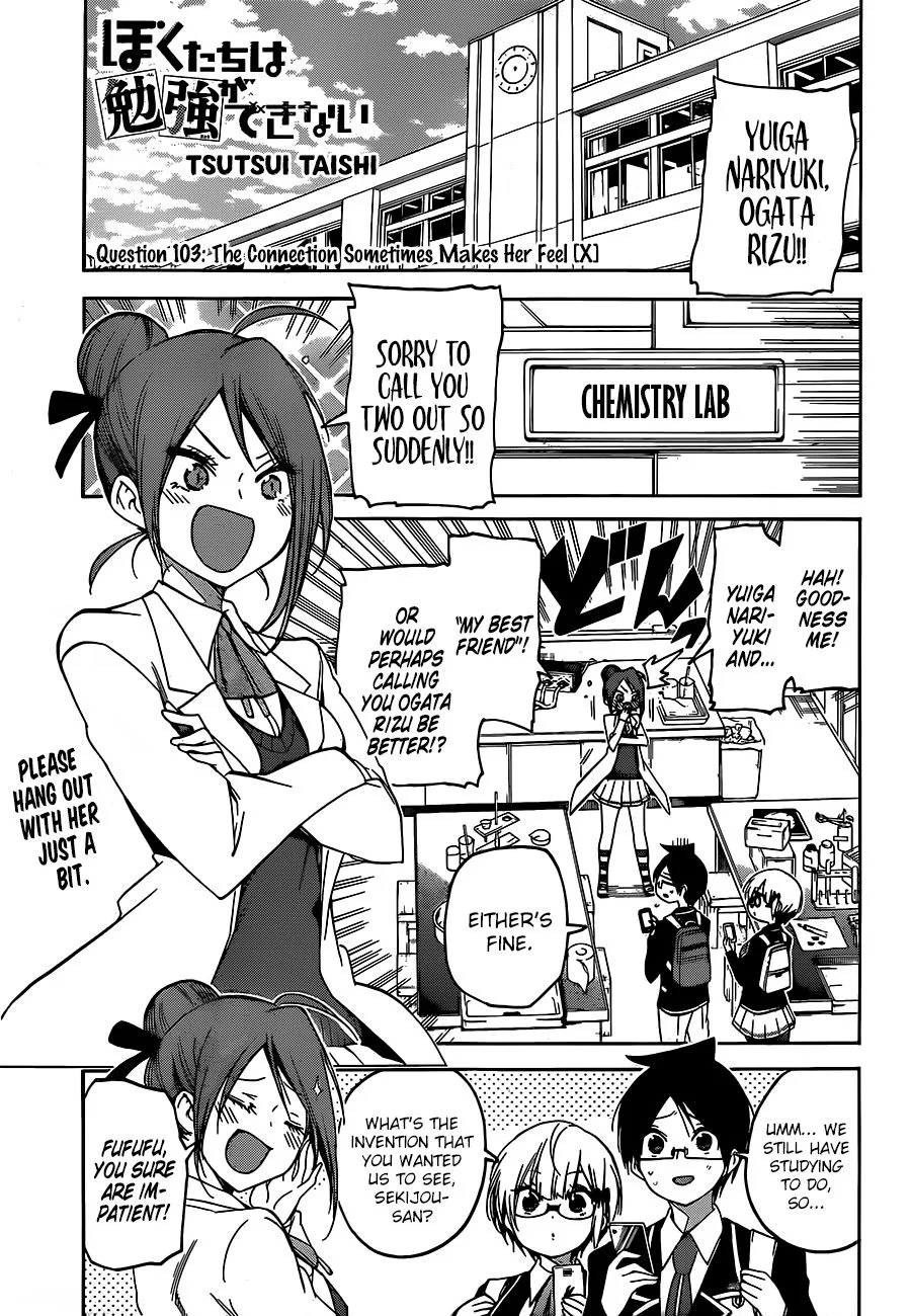 Bokutachi wa Benkyou ga Dekinai Chapter 103 page 1
