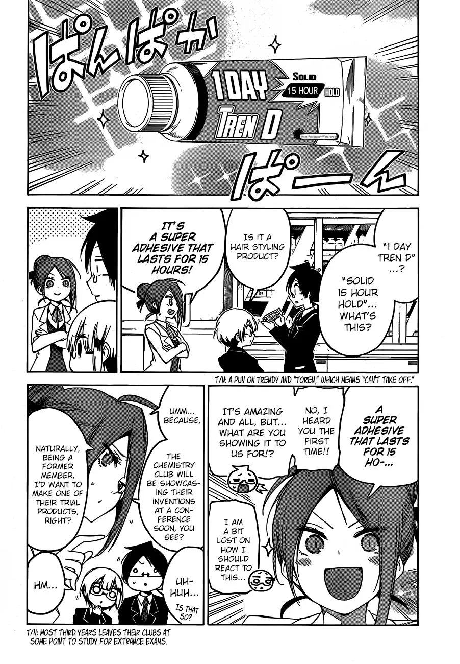 Bokutachi wa Benkyou ga Dekinai Chapter 103 page 2