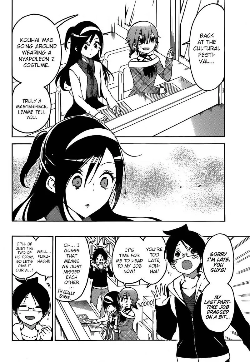 Bokutachi wa Benkyou ga Dekinai Chapter 104 page 6