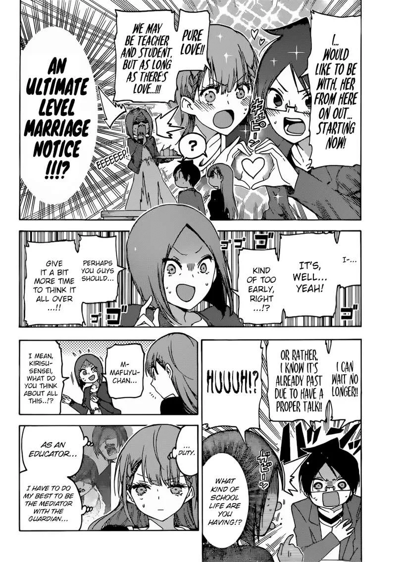 Bokutachi wa Benkyou ga Dekinai Chapter 106 page 12