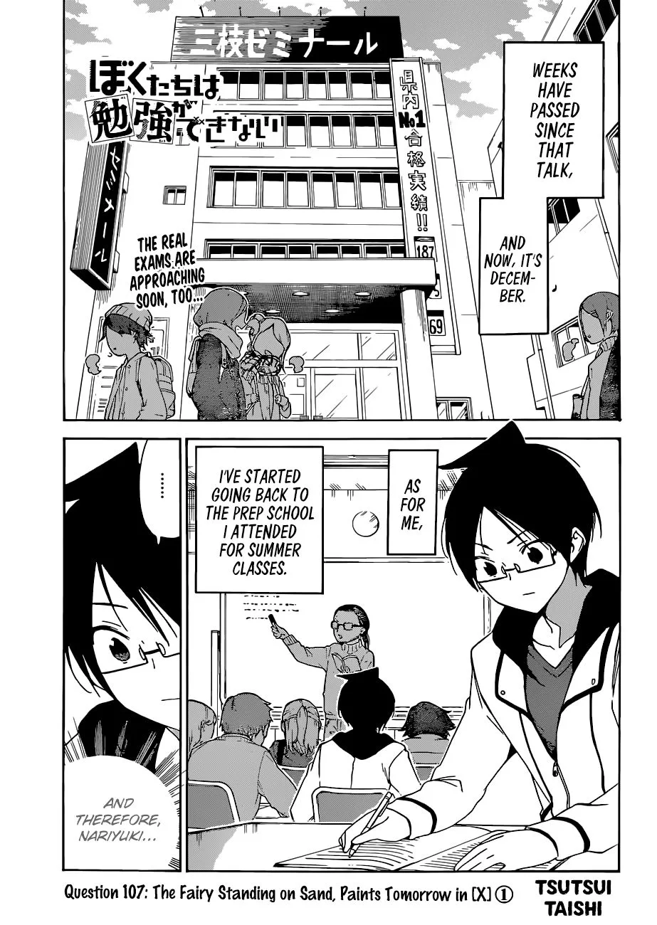 Bokutachi wa Benkyou ga Dekinai Chapter 107 page 1