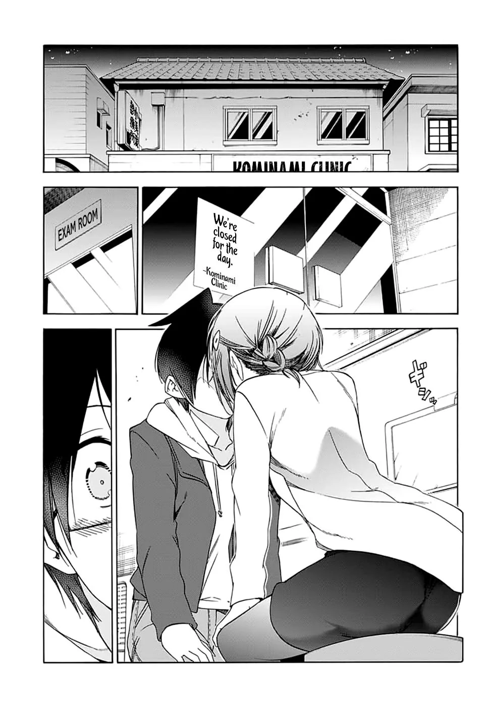 Bokutachi wa Benkyou ga Dekinai Chapter 109 page 11