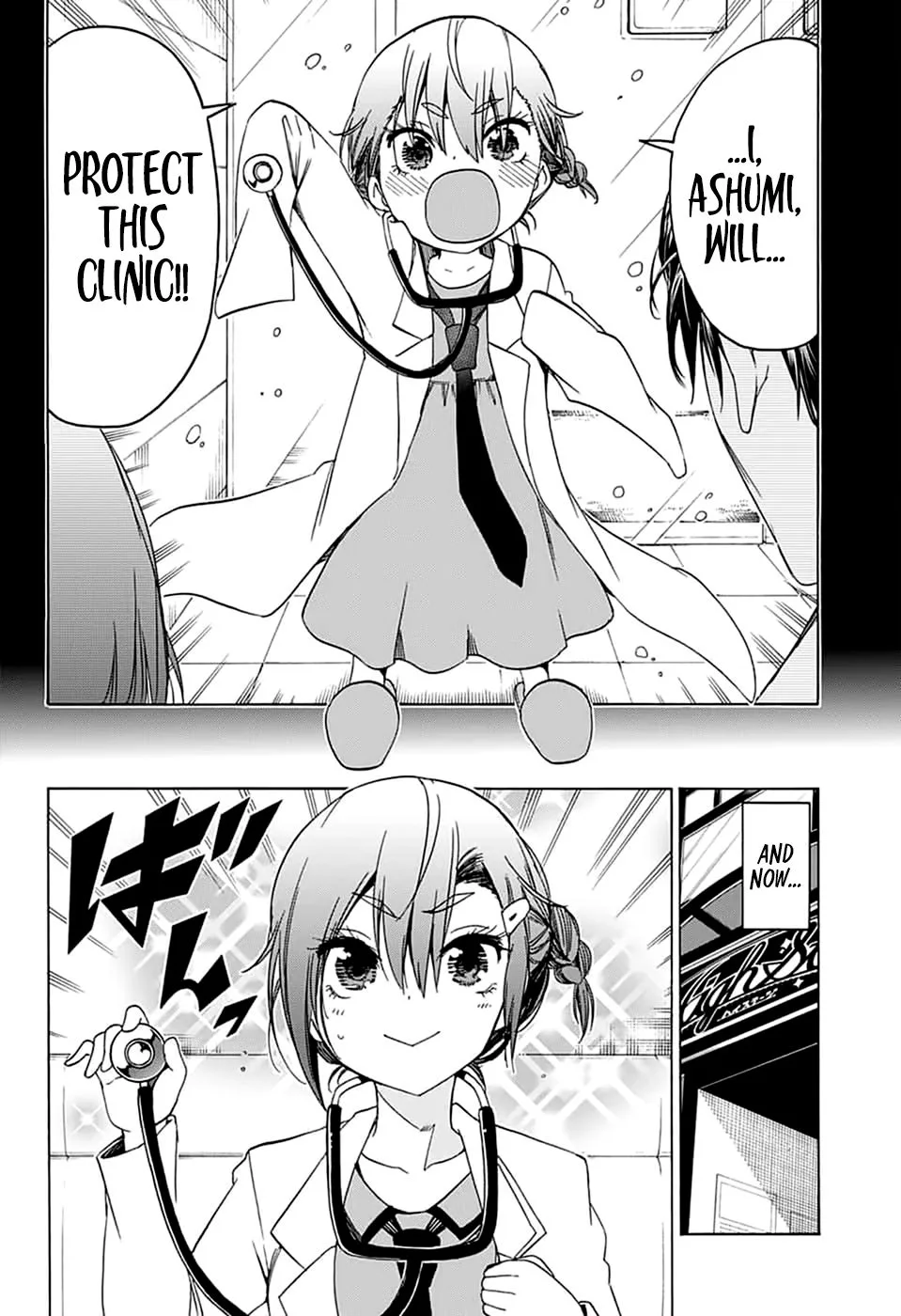 Bokutachi wa Benkyou ga Dekinai Chapter 109 page 4