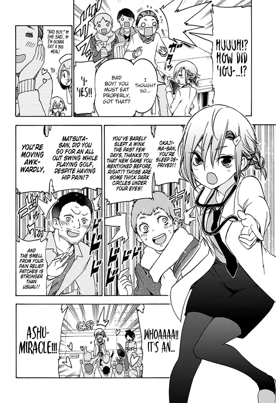 Bokutachi wa Benkyou ga Dekinai Chapter 109 page 8