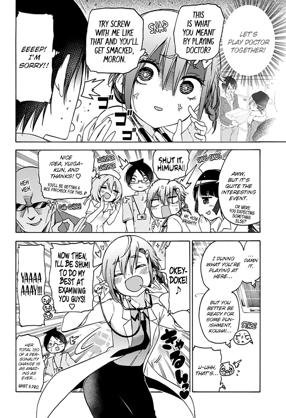 Bokutachi wa Benkyou ga Dekinai Chapter 109 page 6