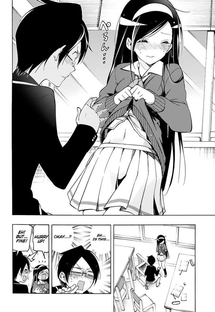 Bokutachi wa Benkyou ga Dekinai Chapter 11 page 12