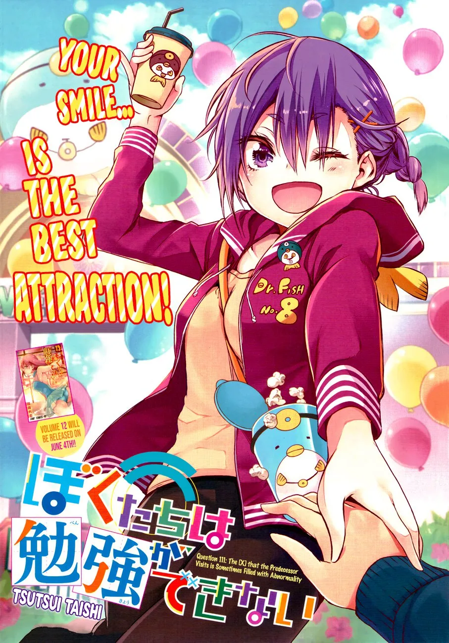 Bokutachi wa Benkyou ga Dekinai Chapter 111 page 1