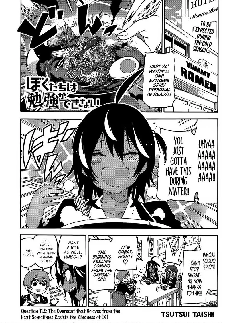 Bokutachi wa Benkyou ga Dekinai Chapter 112 page 1
