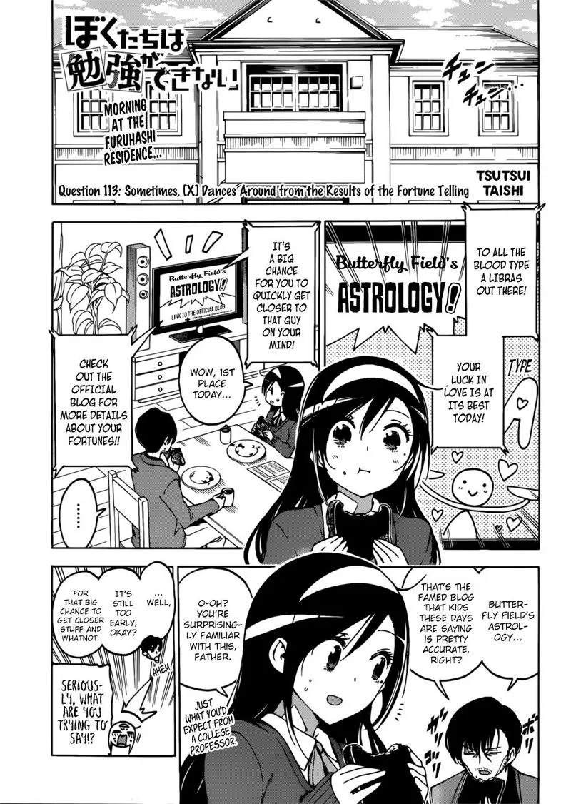 Bokutachi wa Benkyou ga Dekinai Chapter 113 page 1