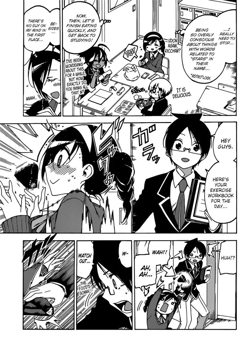 Bokutachi wa Benkyou ga Dekinai Chapter 113 page 3