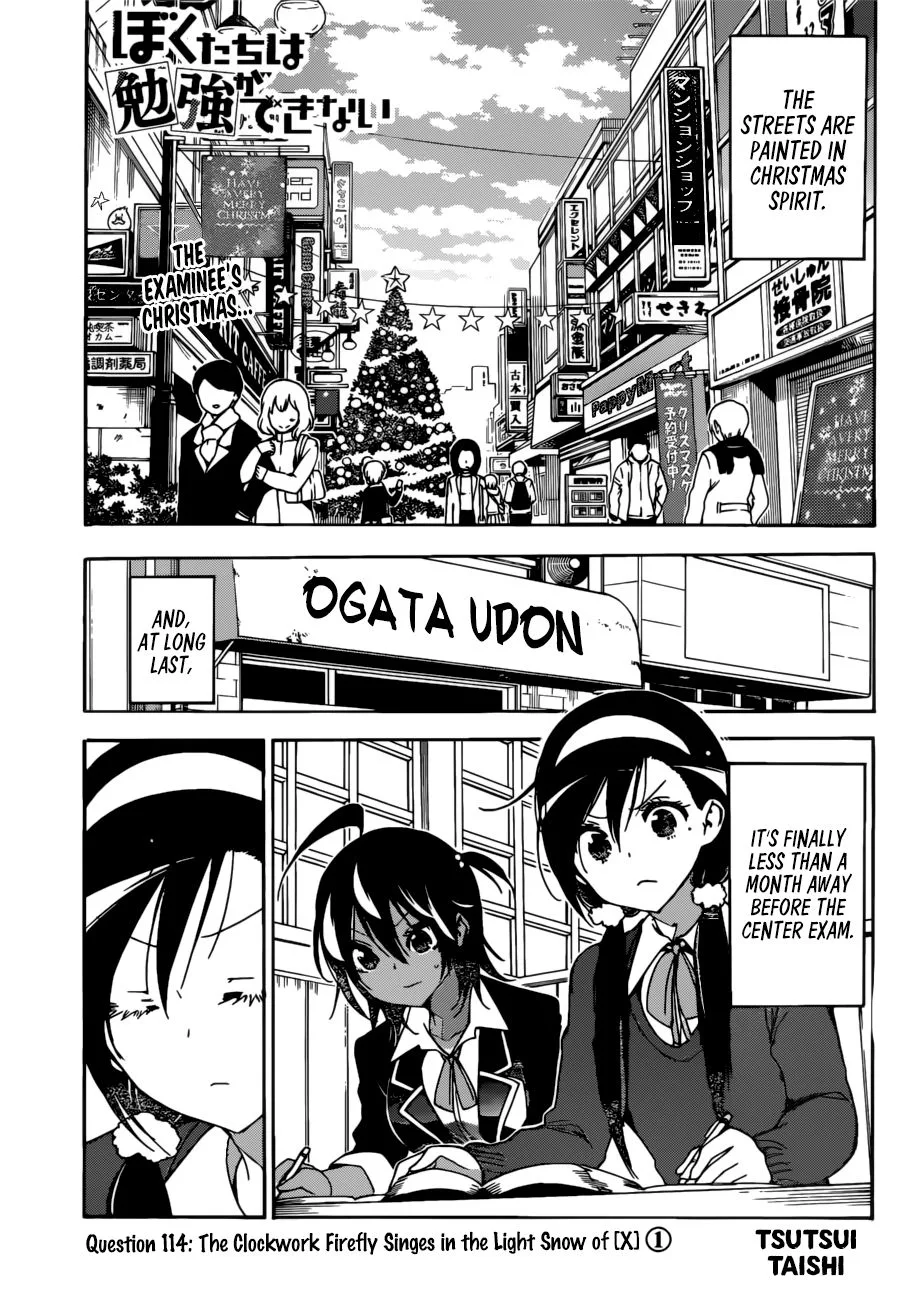 Bokutachi wa Benkyou ga Dekinai Chapter 114 page 1